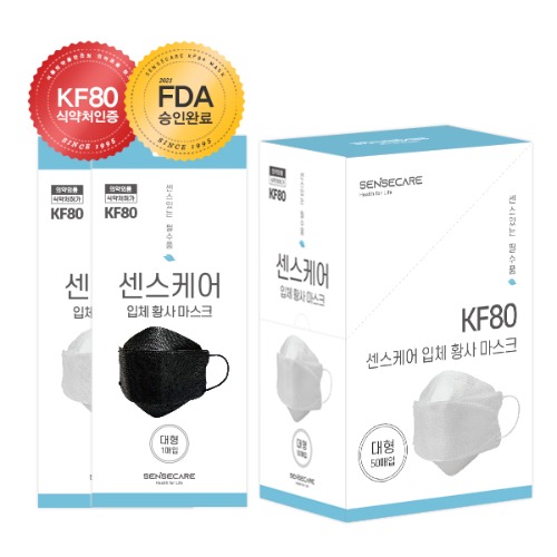 식약처인증 국산 KF80 대형 센스케어 황사 마스크 개별포장 50매입 FDA승인