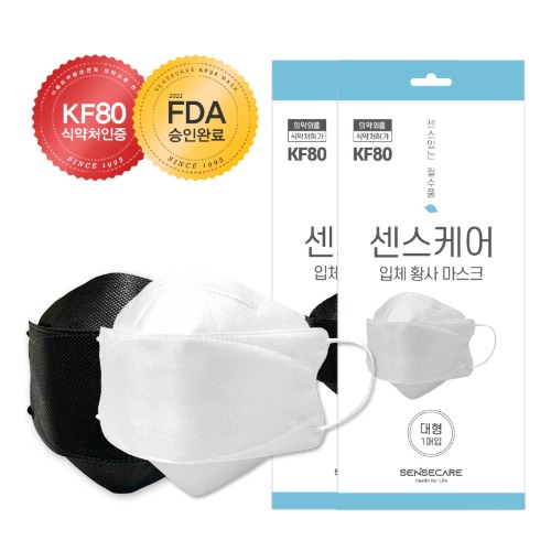 (1+1증정)식약처인증 국산 KF80 대형 센스케어 황사 마스크 개별포장 1매입 FDA승인