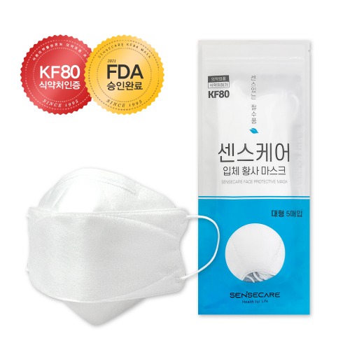 식약처인증 국산 KF80 대형 센스케어 황사 마스크 5매입포장 50매입 FDA승인