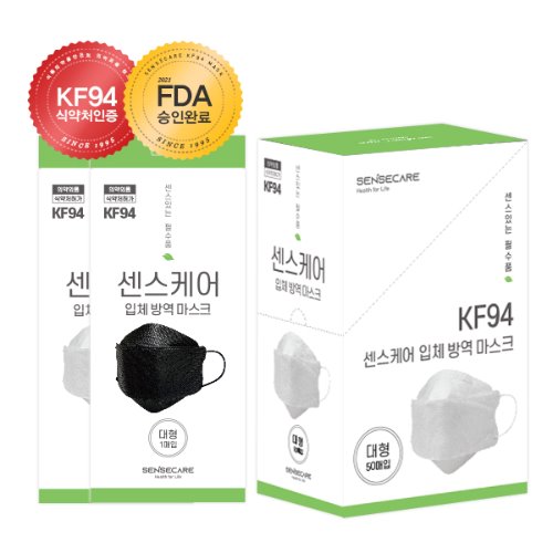 (1+1증정)식약처인증 국산 KF94 대형 센스케어 방역 마스크 개별포장 50매입 FDA승인